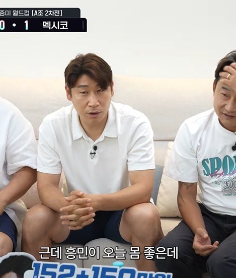 [잡담] 샤갈 사람들 다 같은 마음이구나 오늘 손흥민뺀거 | 인스티즈