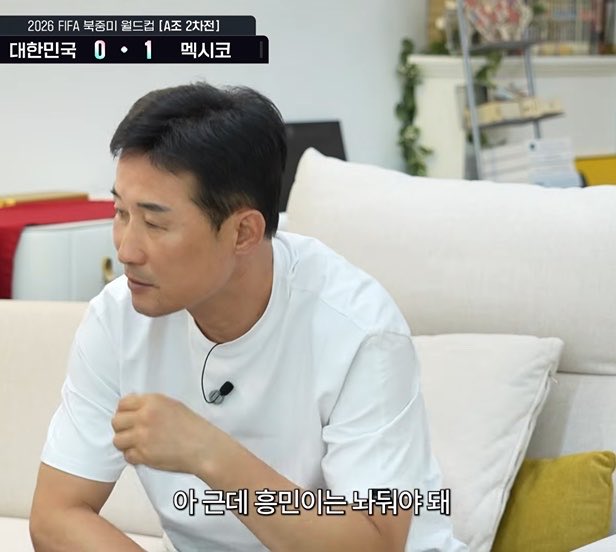 [잡담] 샤갈 사람들 다 같은 마음이구나 오늘 손흥민뺀거 | 인스티즈