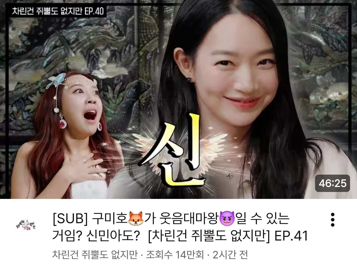 [잡담] 요즘 내 유튭 알고리즘 | 인스티즈
