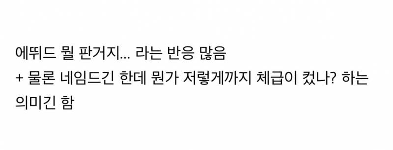현재 𝙅𝙊𝙉𝙉𝘼 의외라는 화장품기업 체급..JPG | 인스티즈