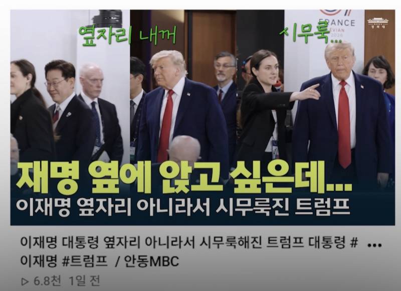 [잡담] 트럼프가 우리 대통령 진짜 좋아하나보네 ㅋㅋㅋ 역시 국격이 오른다 | 인스티즈
