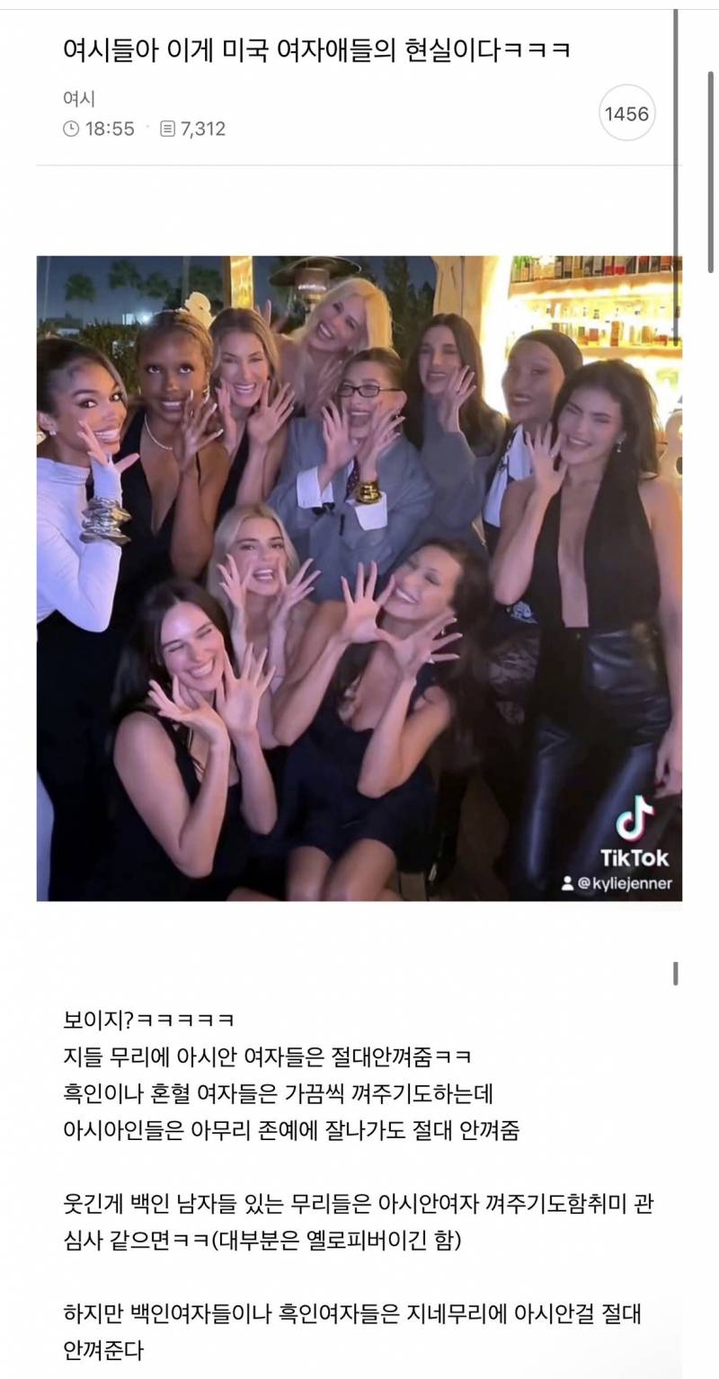 [잡담] 서양권 살았거나 사는 익들만... 진짜 이게 동양인의 현실이야? | 인스티즈