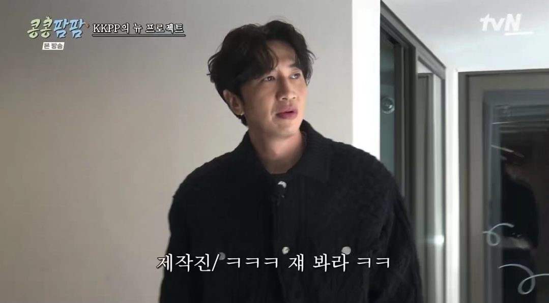 [잡담] 오늘 콩콩팜팜 김우빈 예의 진짜 최고더라.. | 인스티즈