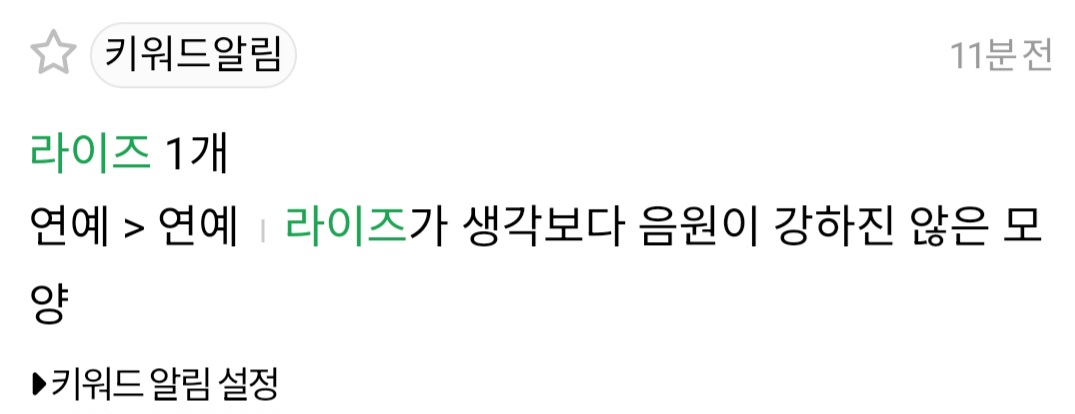 [마플] 와 정보소식 라이즈 | 인스티즈