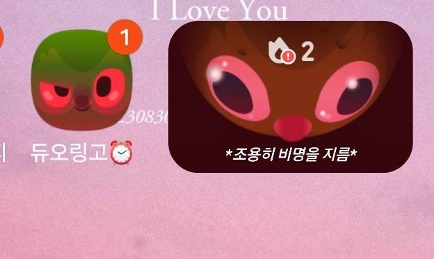[잡담] 아니 듀오링고 개무서움.. | 인스티즈