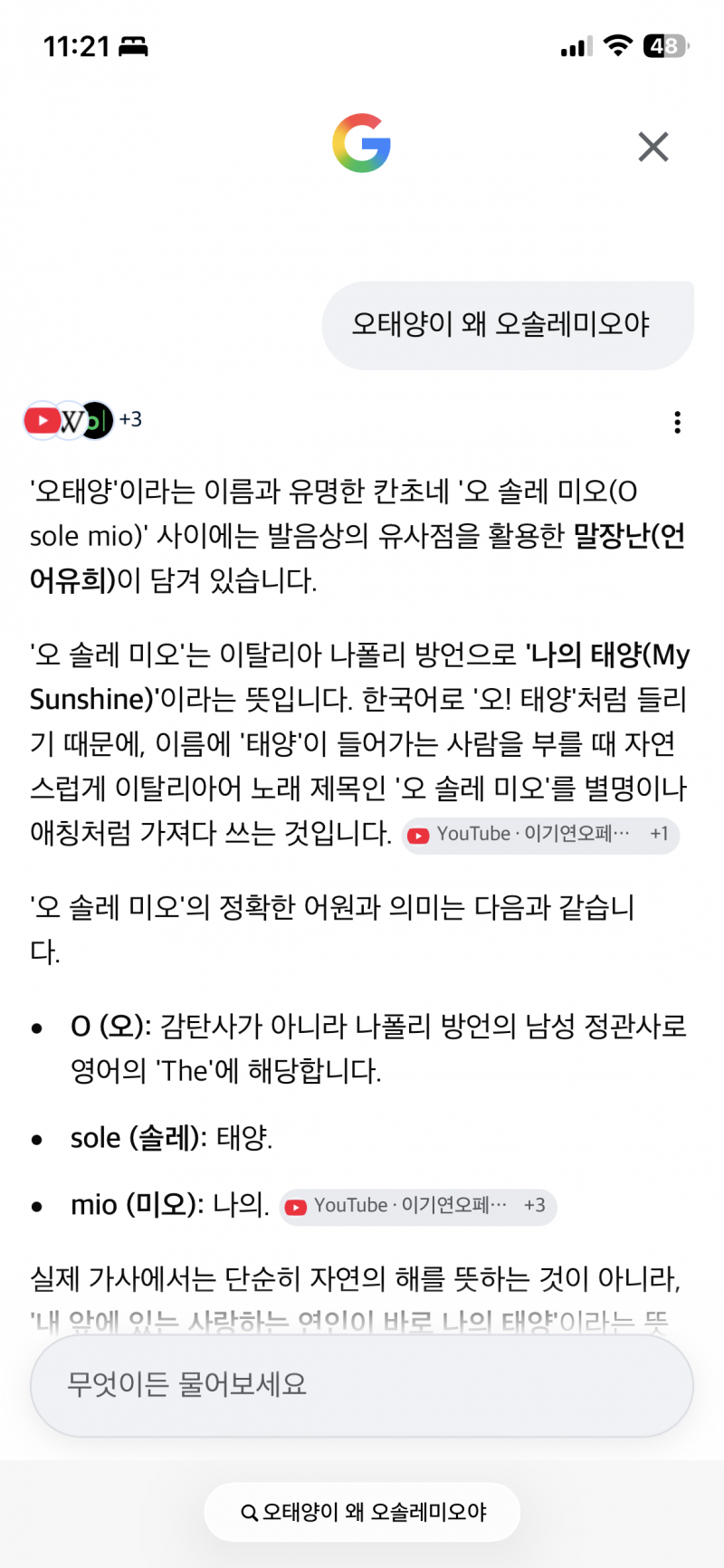 [잡담] 와 전혀 몰랐어 | 인스티즈