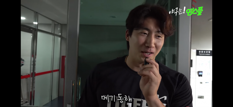 [잡담] 메기남이 메기가 되어버림 | 인스티즈