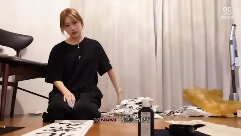 [잡담] 미나미 서예 개잘하네.... | 인스티즈