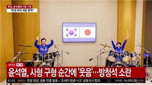 [정보/소식] 속보) 李대통령-다카이치 총리 함께 드럼 치는 모습에 '尹 사형 구형' 자막 가짜뉴스 배포한 커뮤니티 이용자 30대 여성 체포 | 인스티즈