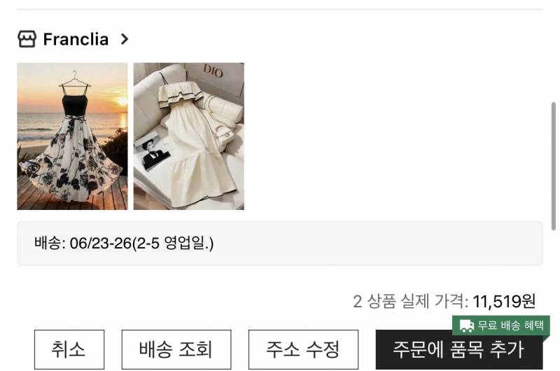 [잡담] 여름 휴가 원피스 쉬인에서 6벌에 6만원에 샀음 | 인스티즈