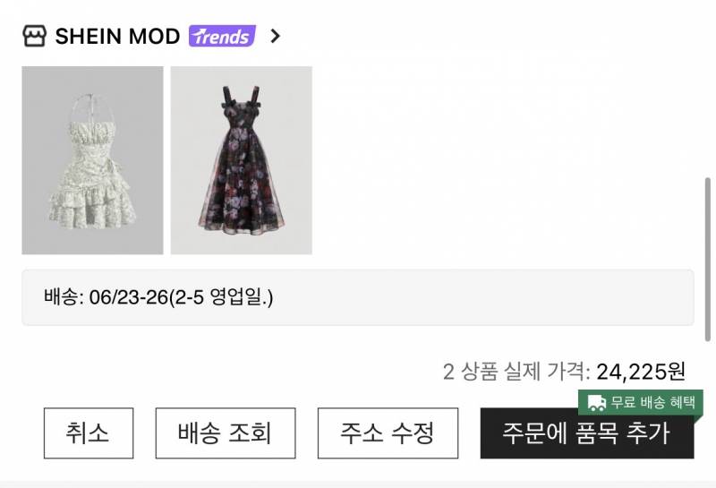 [잡담] 여름 휴가 원피스 쉬인에서 6벌에 6만원에 샀음 | 인스티즈