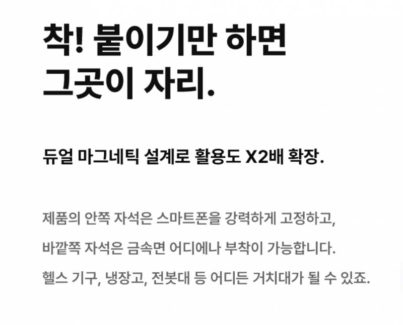 [잡담] 어느 순간 상페에 너도나도 애플 말투 카피하기 시작한 거 개웃김 | 인스티즈