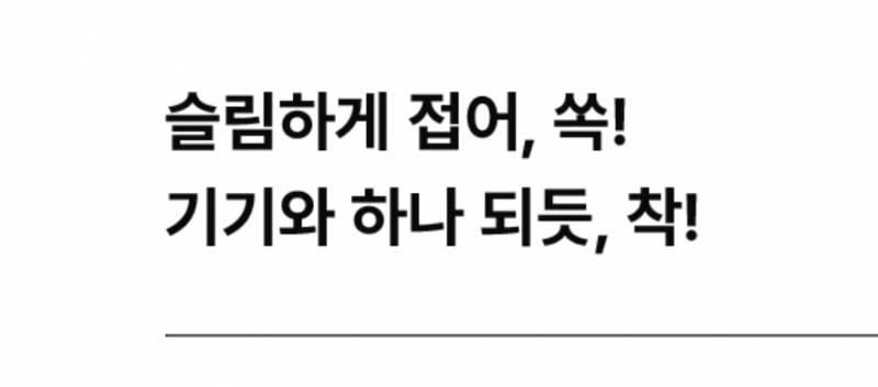 [잡담] 어느 순간 상페에 너도나도 애플 말투 카피하기 시작한 거 개웃김 | 인스티즈