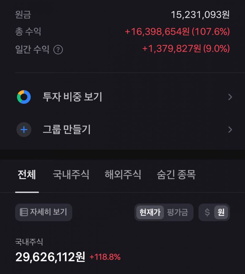 [잡담] 적금깨서 주식한 사람 후회안해? 청년적금있는 사람 조언좀 ㅜ | 인스티즈