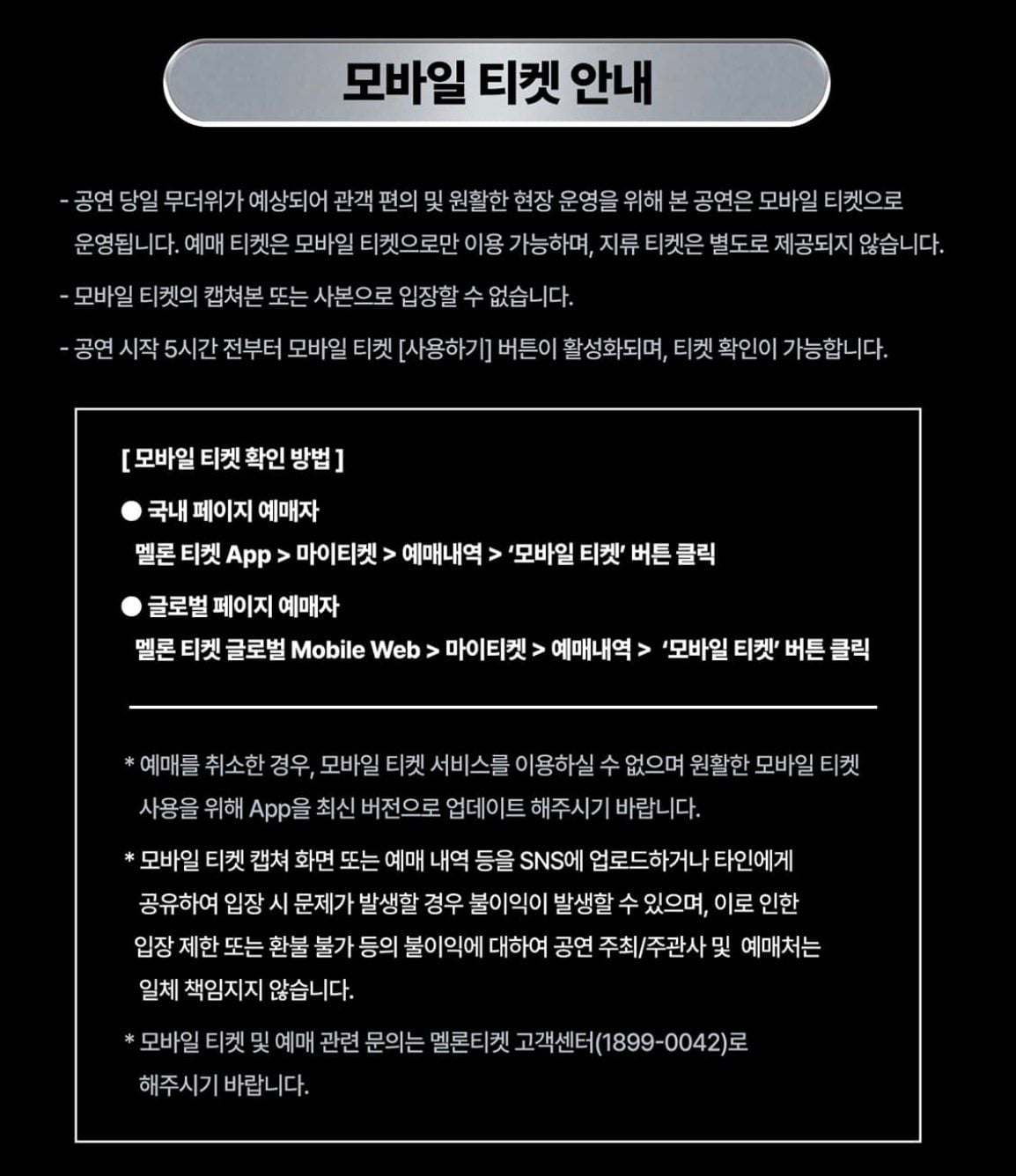 [잡담] 아니 에스파 콘서트 | 인스티즈