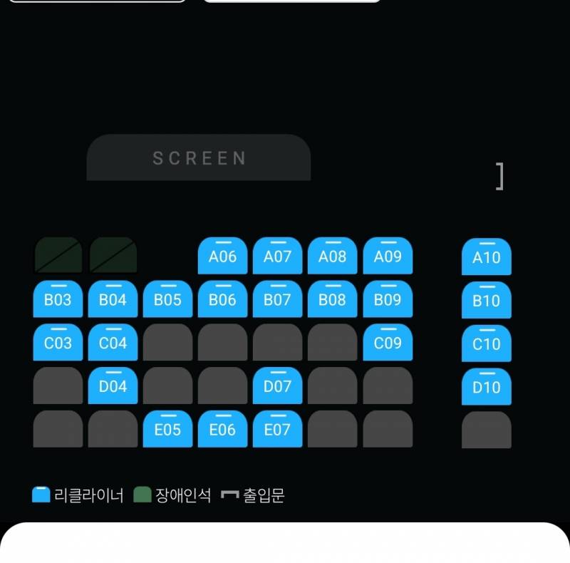 [잡담] 영화관 이 자리 많이 불편할까?? | 인스티즈