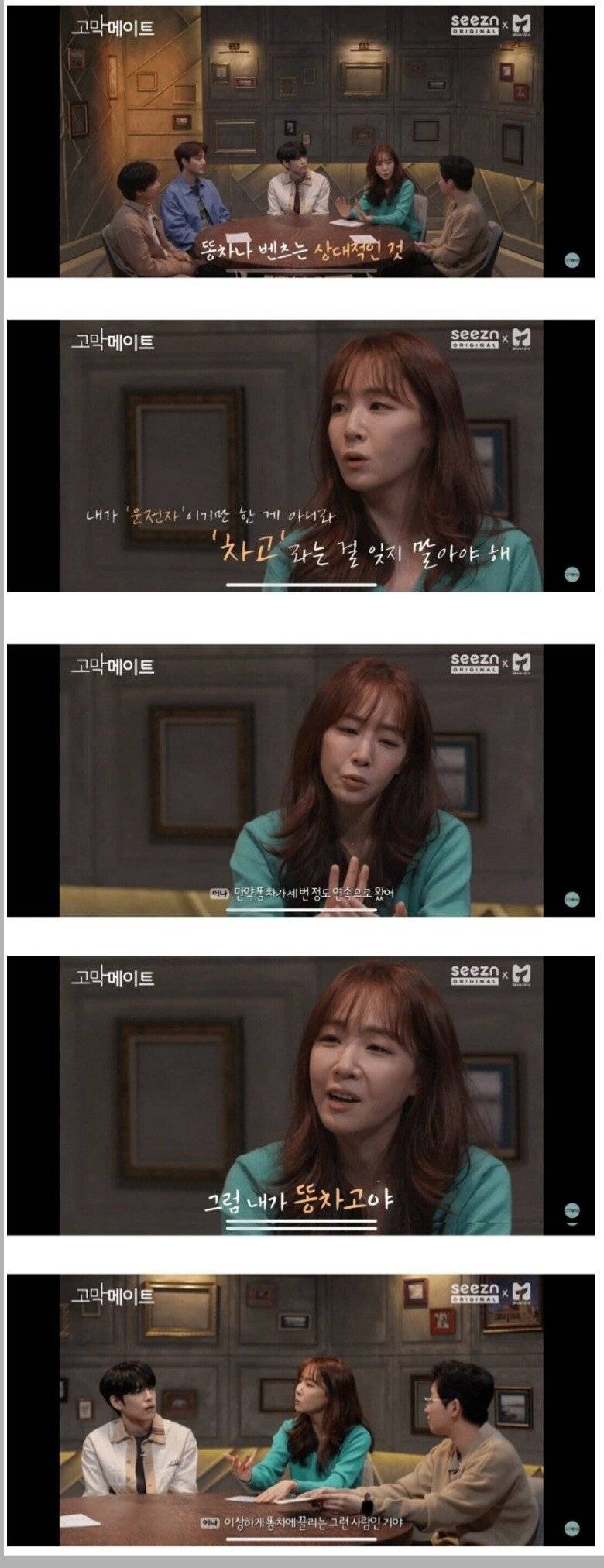 [잡담] 똥차가 계속 꼬인다는건 본인이 똥차라는것 | 인스티즈