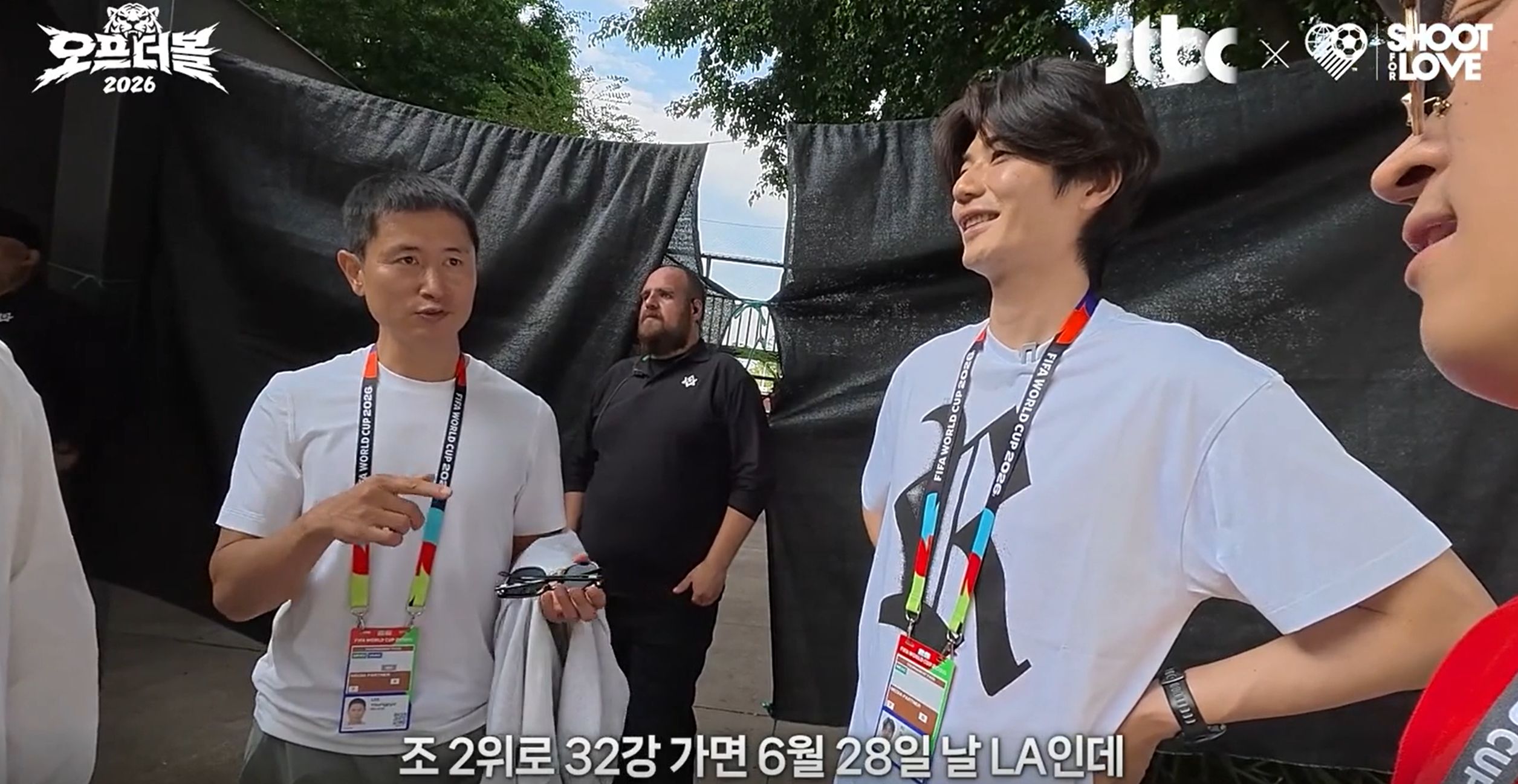 [정보/소식] 이영표 해설위원, 한국 2위로 진출할것을 예상하고 개막전에 32강 LA 티켓 구매 | 인스티즈