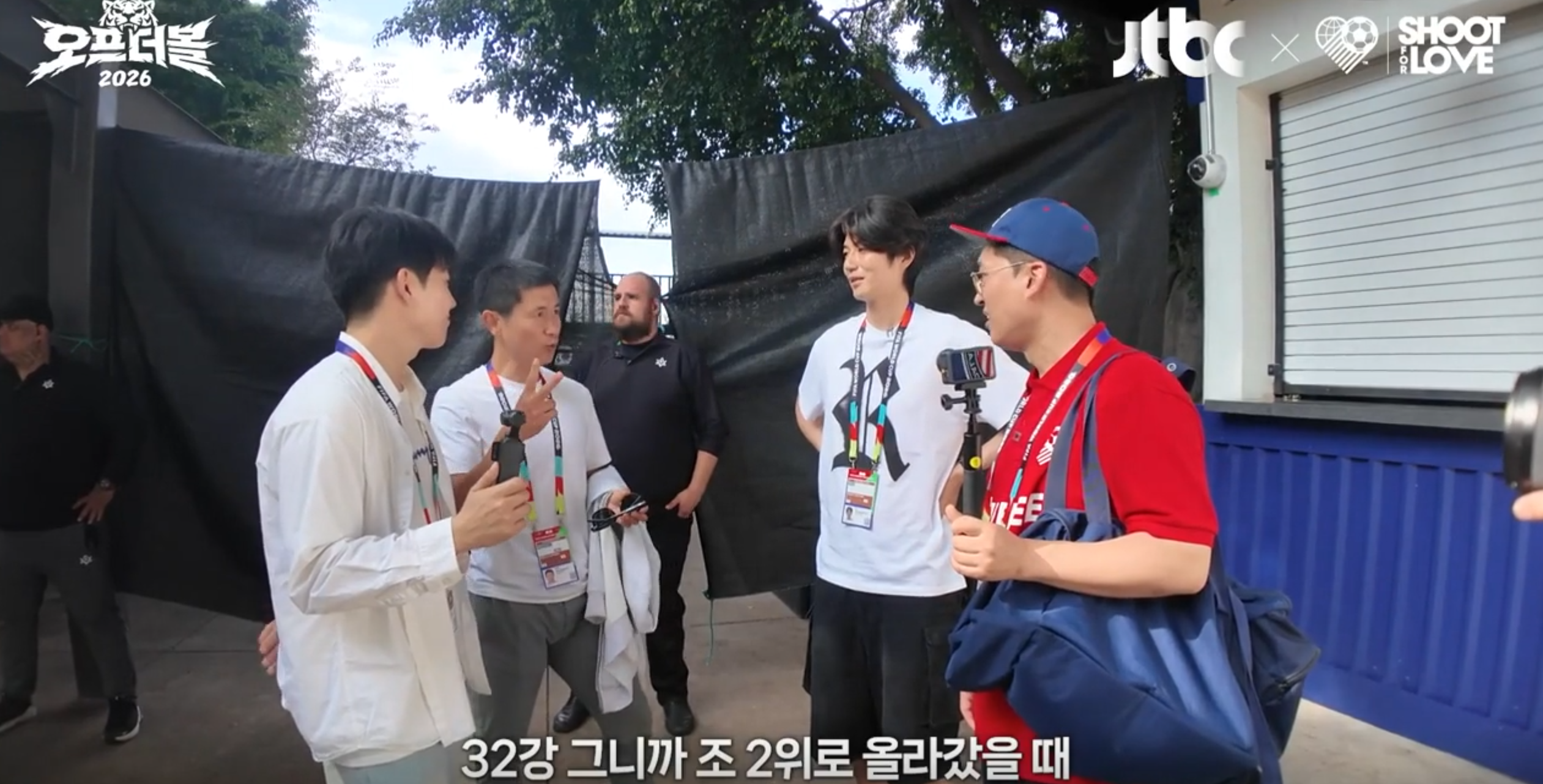 [정보/소식] 이영표 해설위원, 한국 2위로 진출할것을 예상하고 개막전에 32강 LA 티켓 구매 | 인스티즈