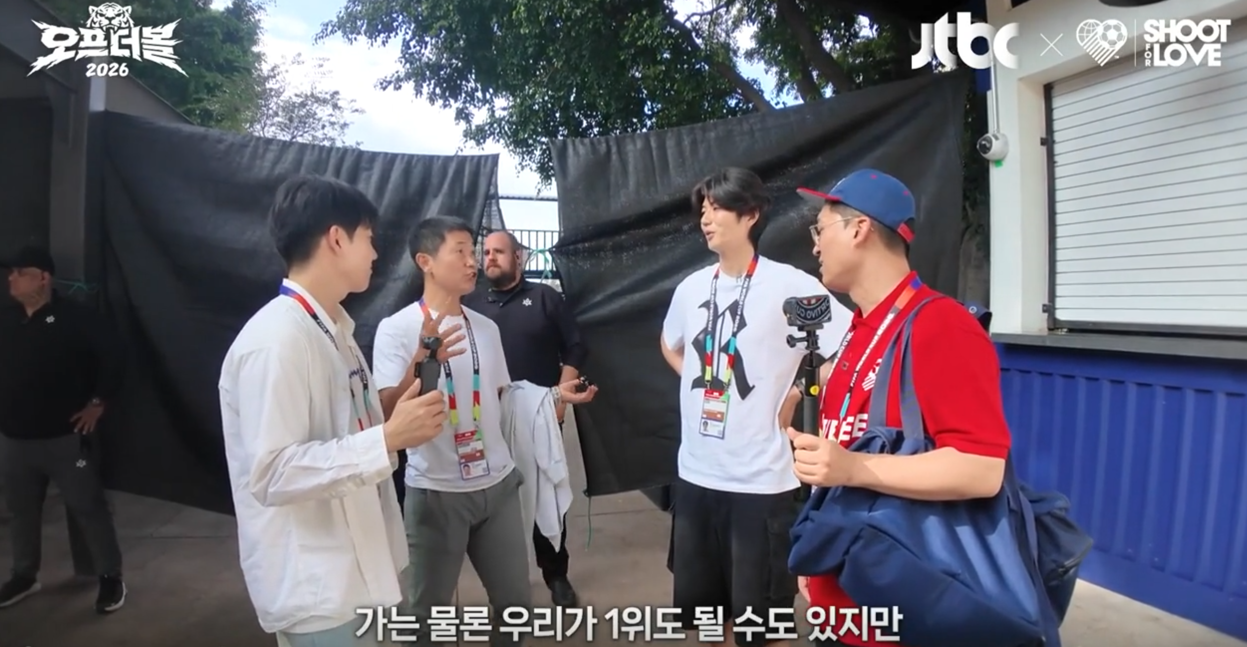 [정보/소식] 이영표 해설위원, 한국 2위로 진출할것을 예상하고 개막전에 32강 LA 티켓 구매 | 인스티즈