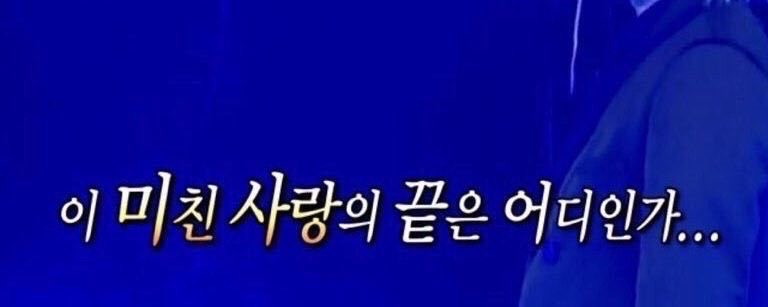 [잡담] 멋진신세계) 지금 멋세계 달리는 익들 상태 | 인스티즈