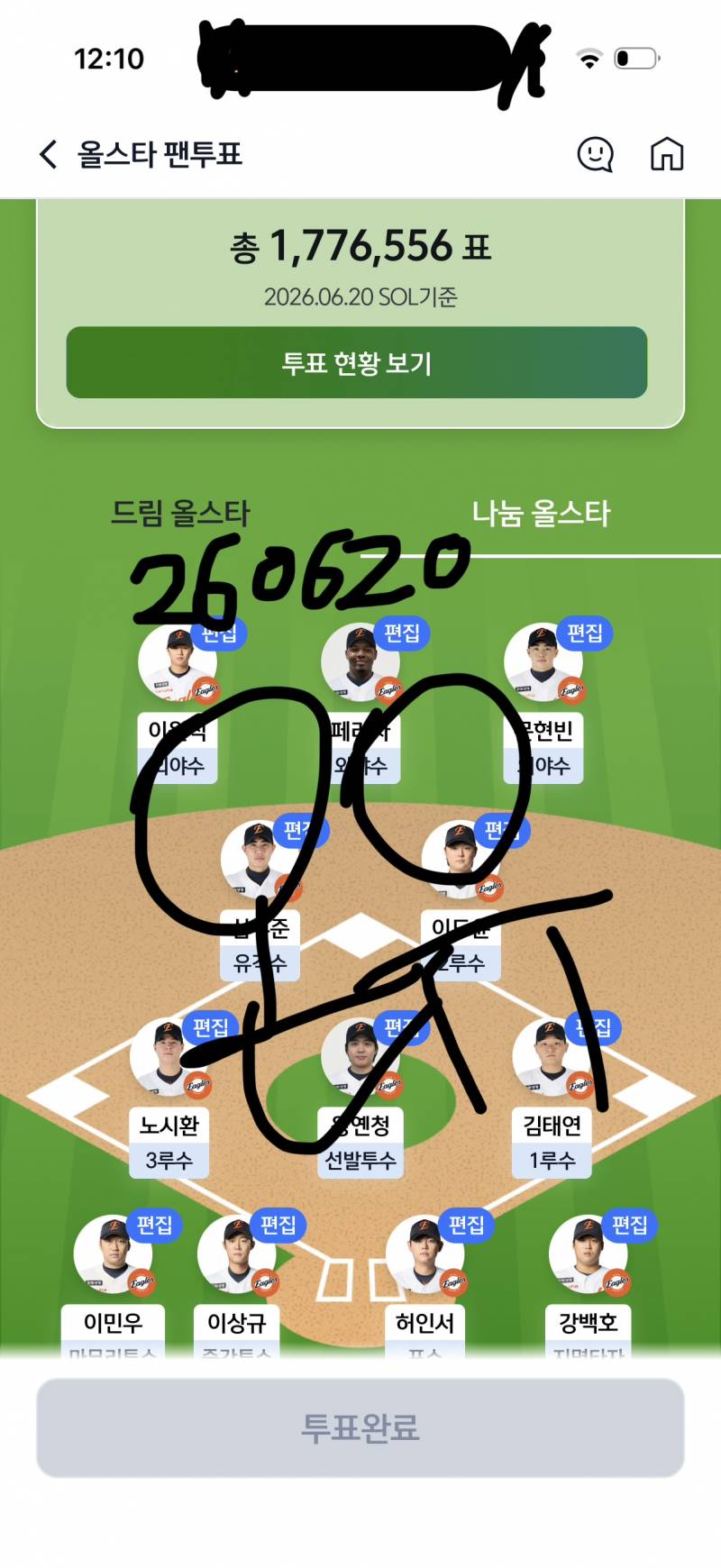 [잡담] 🚪똑똑 안녕하세요🐰💨 | 인스티즈