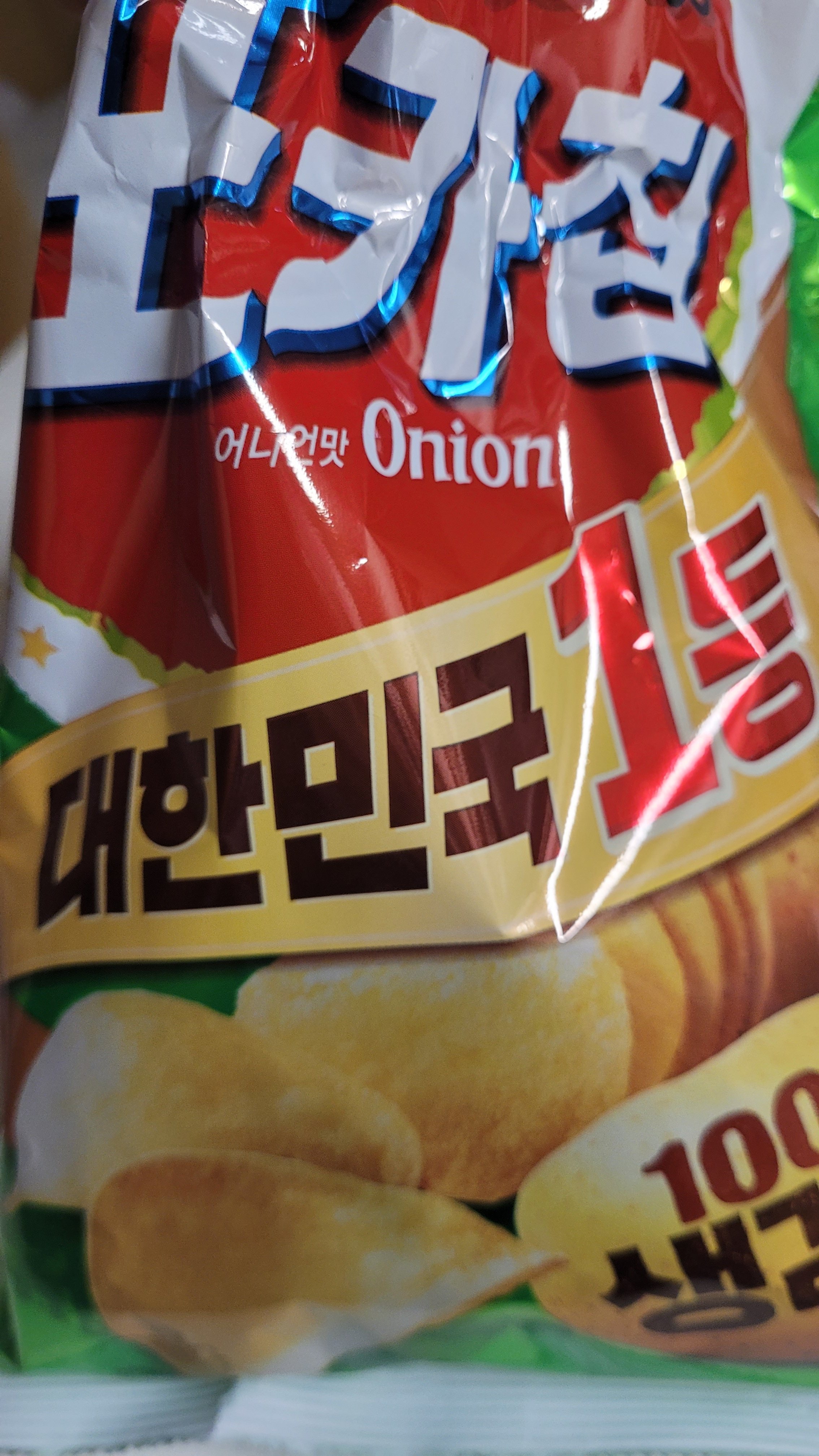 [잡담] 엥 진짜 회사가 대놓고 원탑이라하네; | 인스티즈