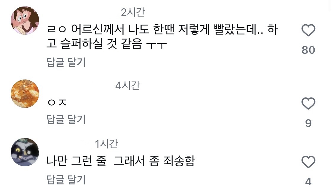 [잡담] 와 진짜 세상 사람들 사는거 다 똑같구나ㅠ ㅋㅋㅋㅋㅋㅋㅋㅋㅋㅋㅋ | 인스티즈