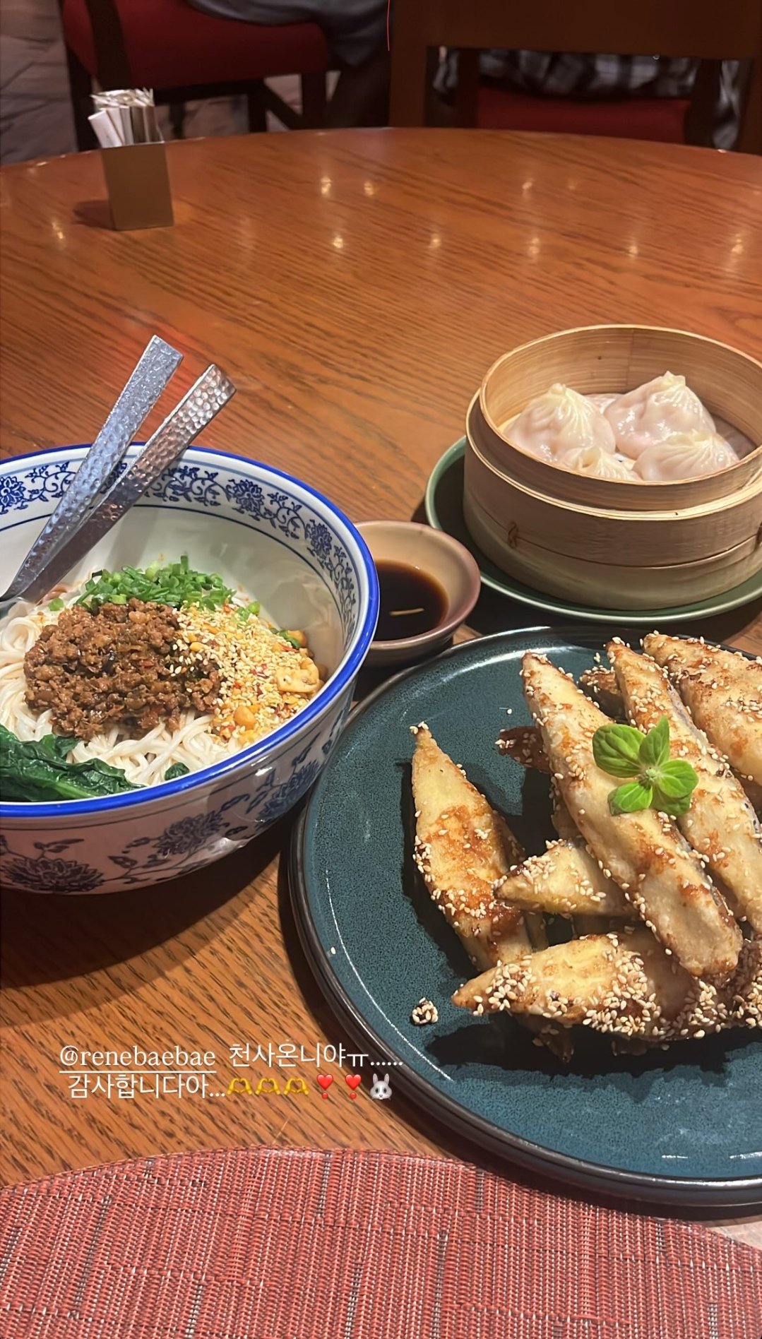 [잡담] 아이린 댄서한테 밥도샀나봐 | 인스티즈