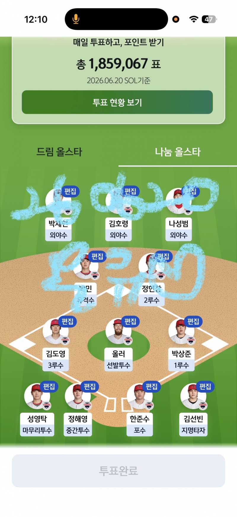 [잡담] 뽀끼와친구들왔어용❤️💛🩵 | 인스티즈