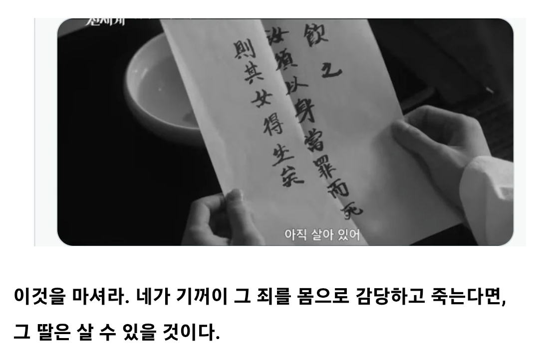 [잡담] 멋진신세계) 대군자가도 살아서 서로 지킬 결심을 해야 둘 다 사나보다 | 인스티즈