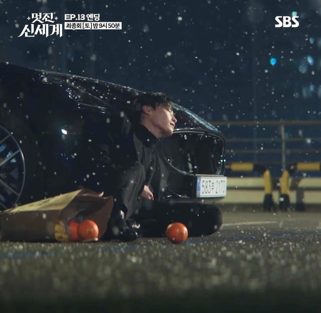 [잡담] 멋진신세계) 이현: 밤중에 다니다 칼 맞는다 | 인스티즈