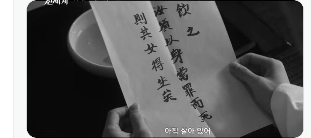 [잡담] 멋진신세계) 자가옵 독약인거 알고 마셨네 | 인스티즈