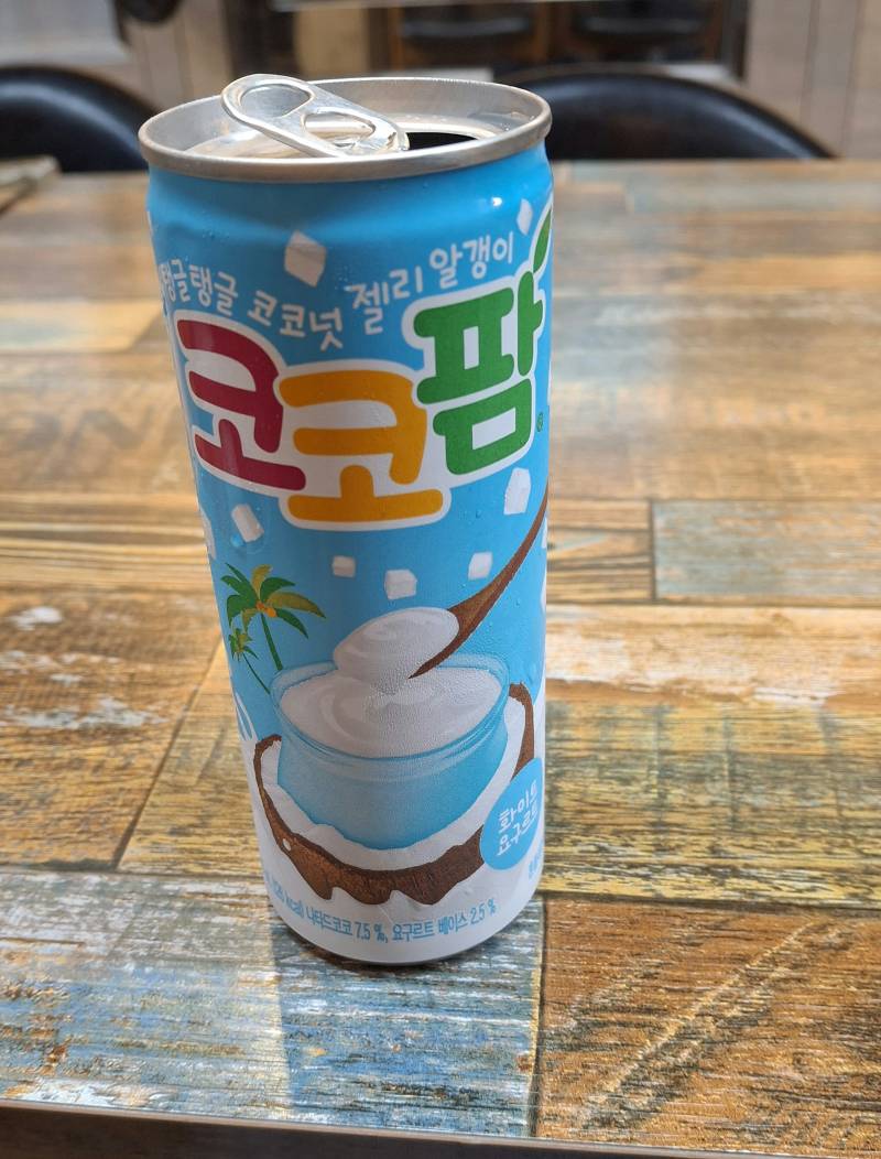 [잡담] 이 음료 개︎맛︎대︎가︎리 없음 | 인스티즈
