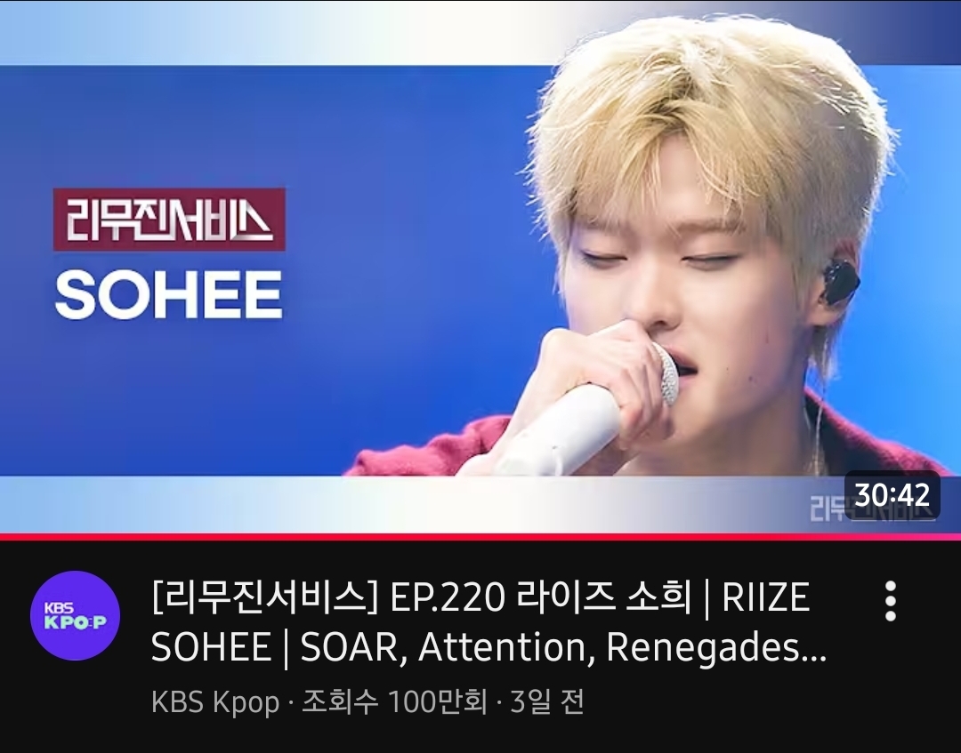 [잡담] 리무진 3일만에 100만회 겁나 권력있다... | 인스티즈