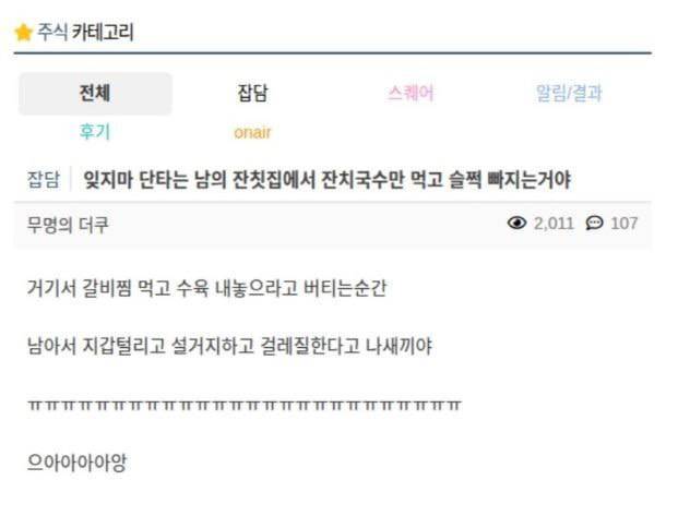 [잡담] 항상 잔치국수만 먹어야지 하고 들어가는데 | 인스티즈