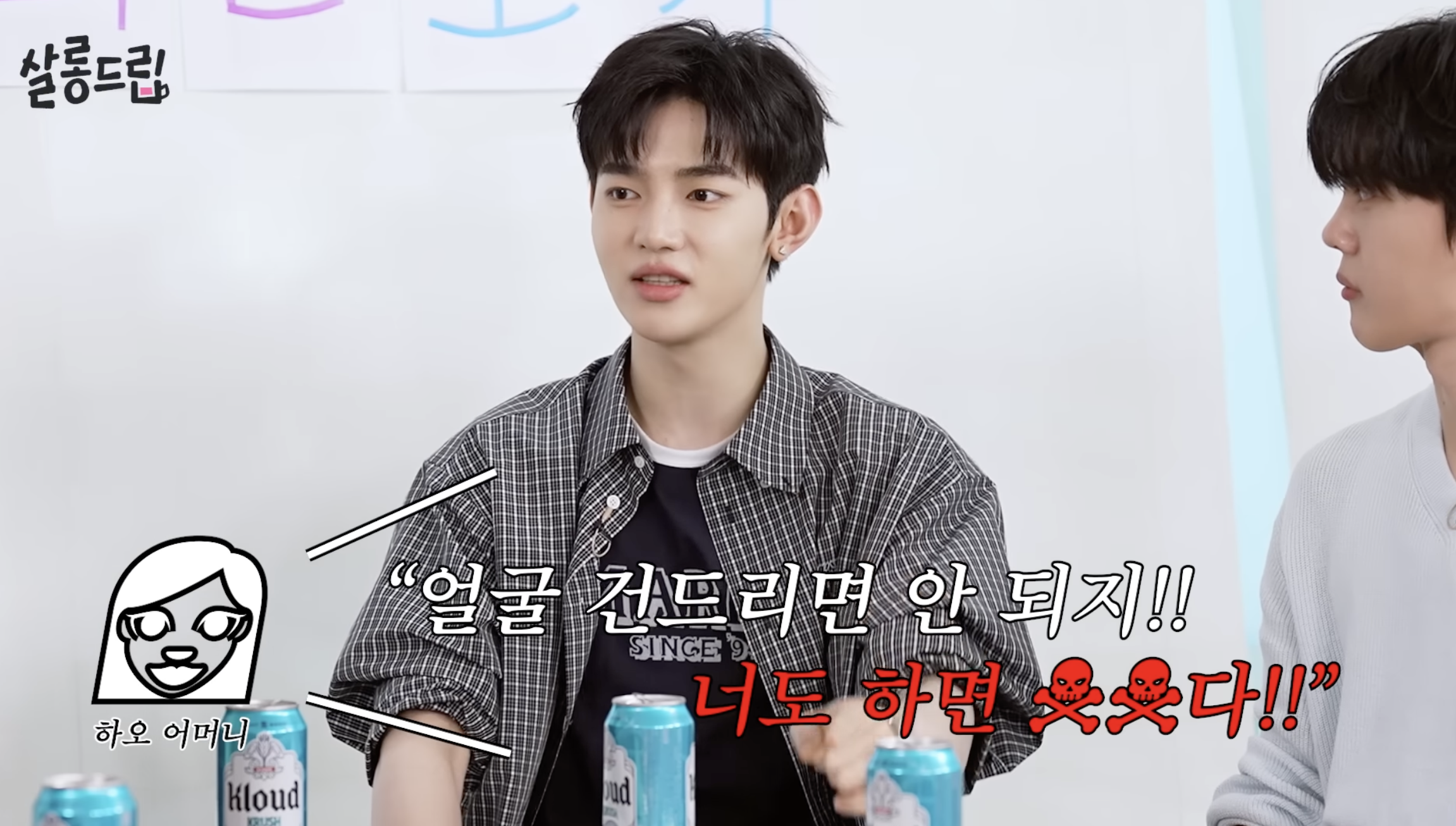 [잡담] 살롱드립 보는데 장하오는 어머니도 웃기시넼ㅋㅋㅋ | 인스티즈