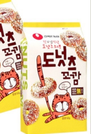 [잡담] 도넛츠 꼬깜 아는사람? | 인스티즈
