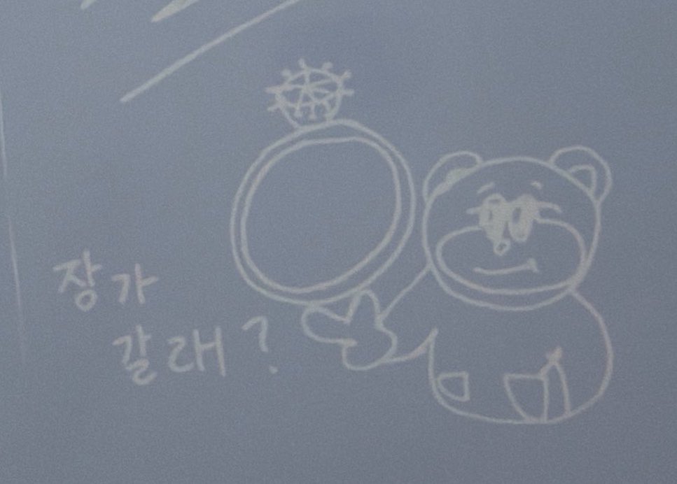 [잡담] 쇼타로 장가 갈래? 이거 언제 안 웃기지 | 인스티즈