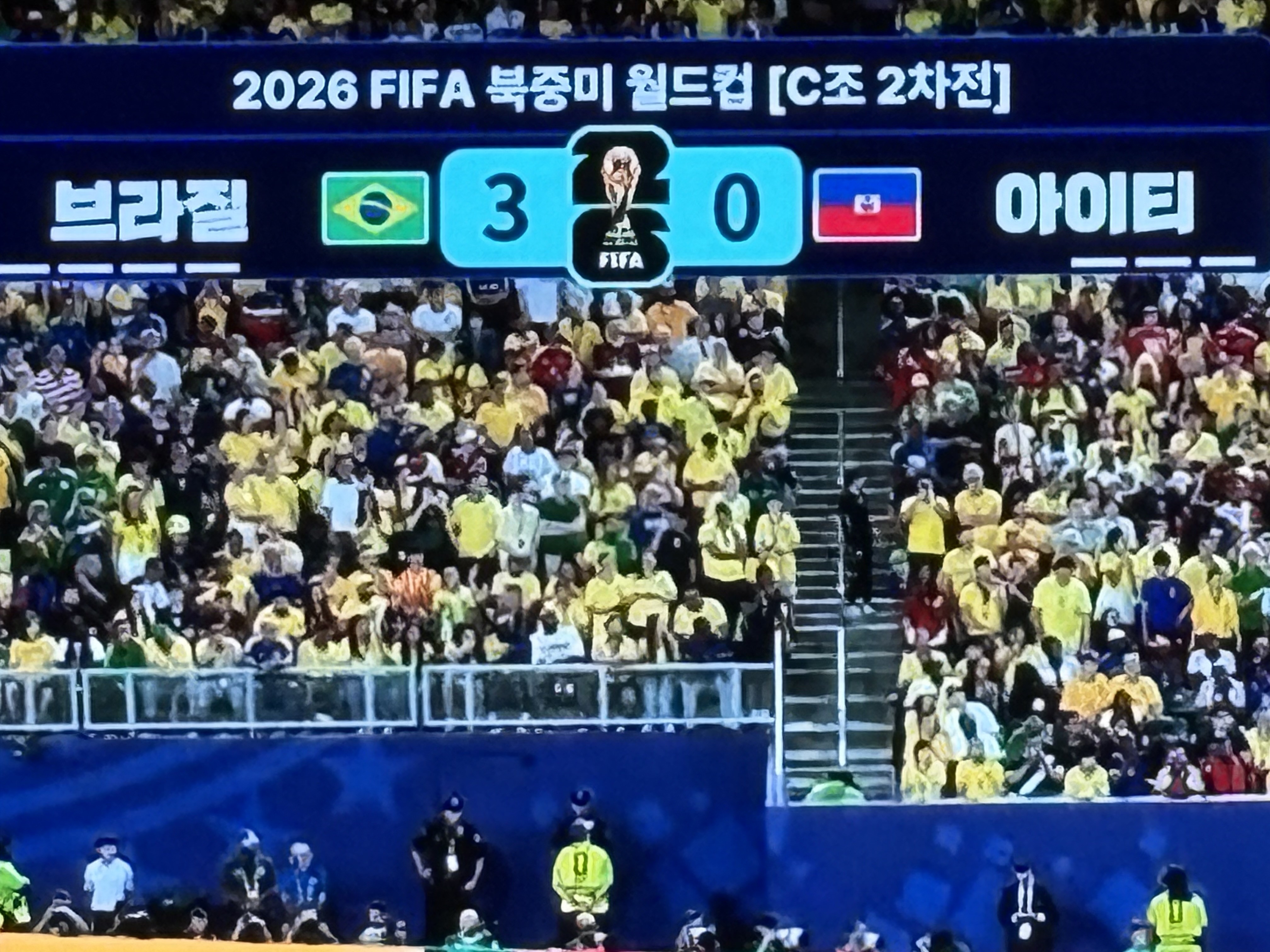 [OnAir] 축구 보는데 나라 밑에 이거 뭔 뜻이야? | 인스티즈