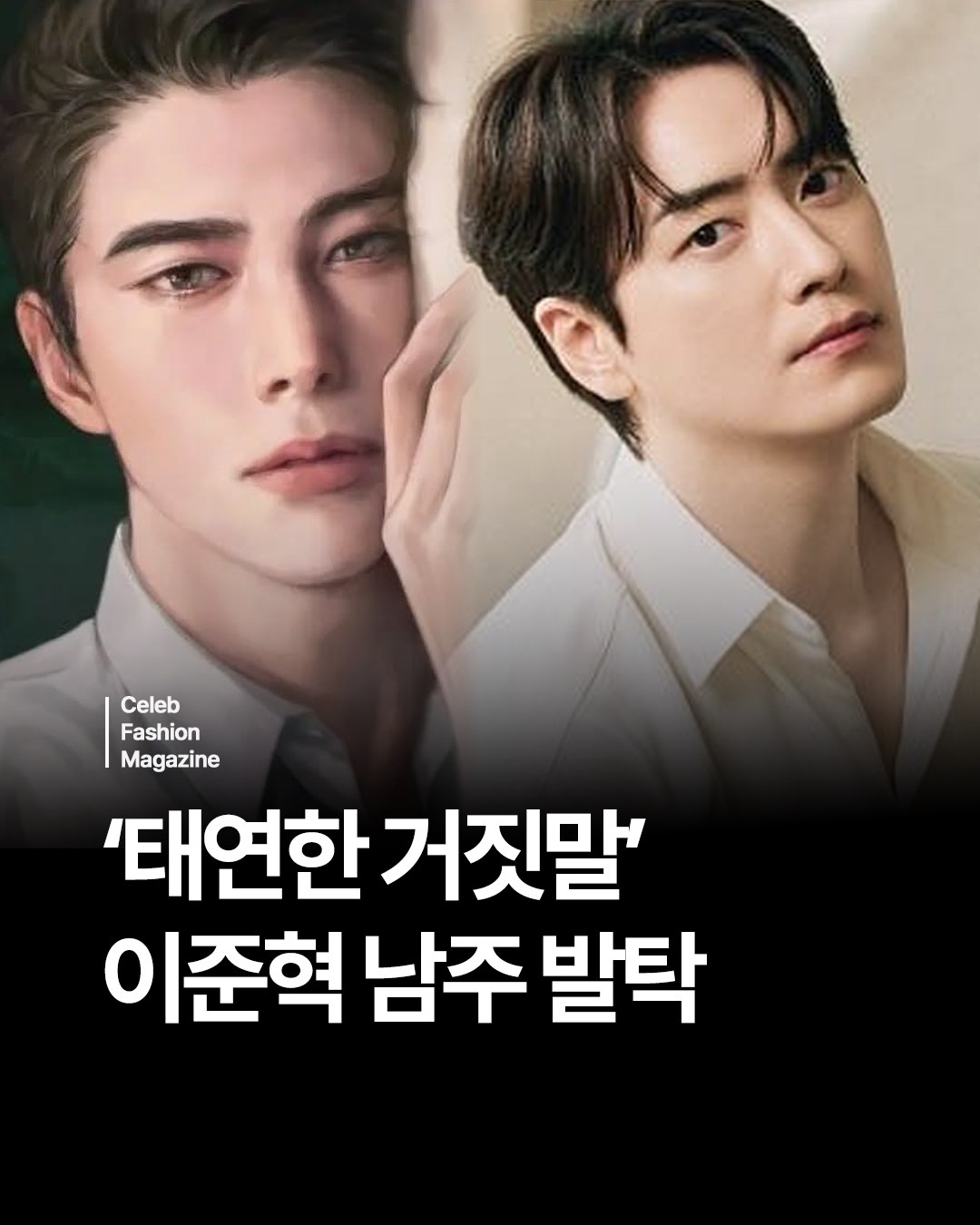 [잡담] 싱크로율 미친거 같음 | 인스티즈