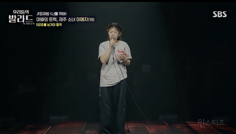 차태현 눈물쏟게 한 기교없는 날것의 목소리 | 인스티즈