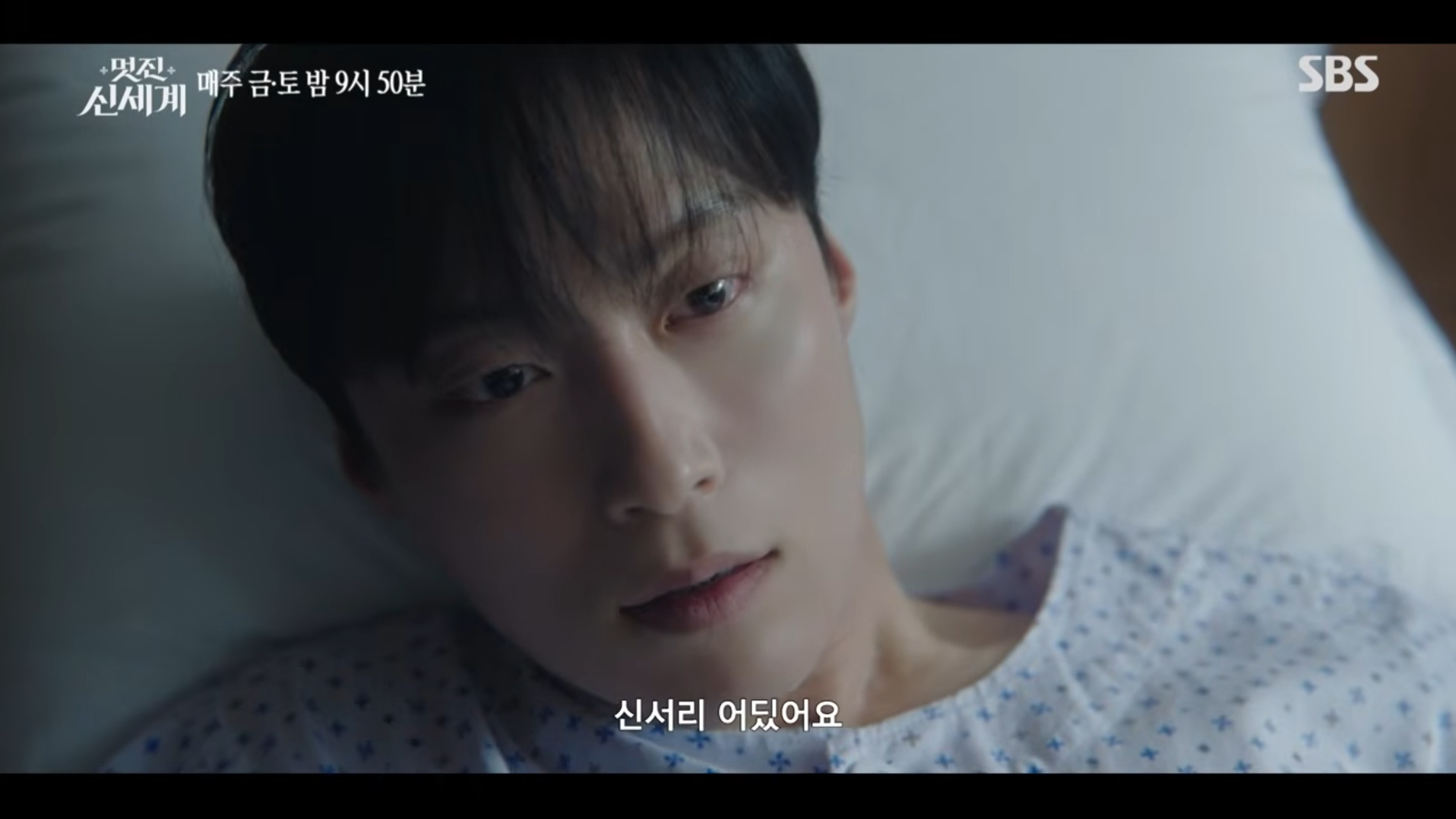 [잡담] 멋진신세계) 피폐 차세계 | 인스티즈