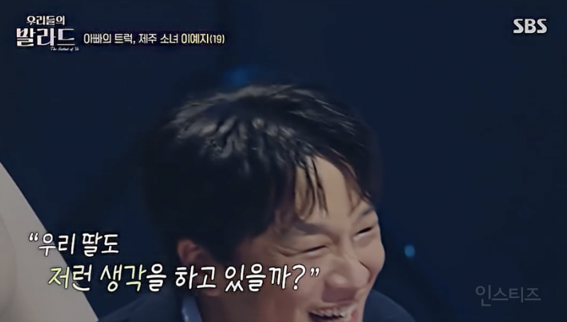 차태현 눈물쏟게 한 기교없는 날것의 목소리 | 인스티즈