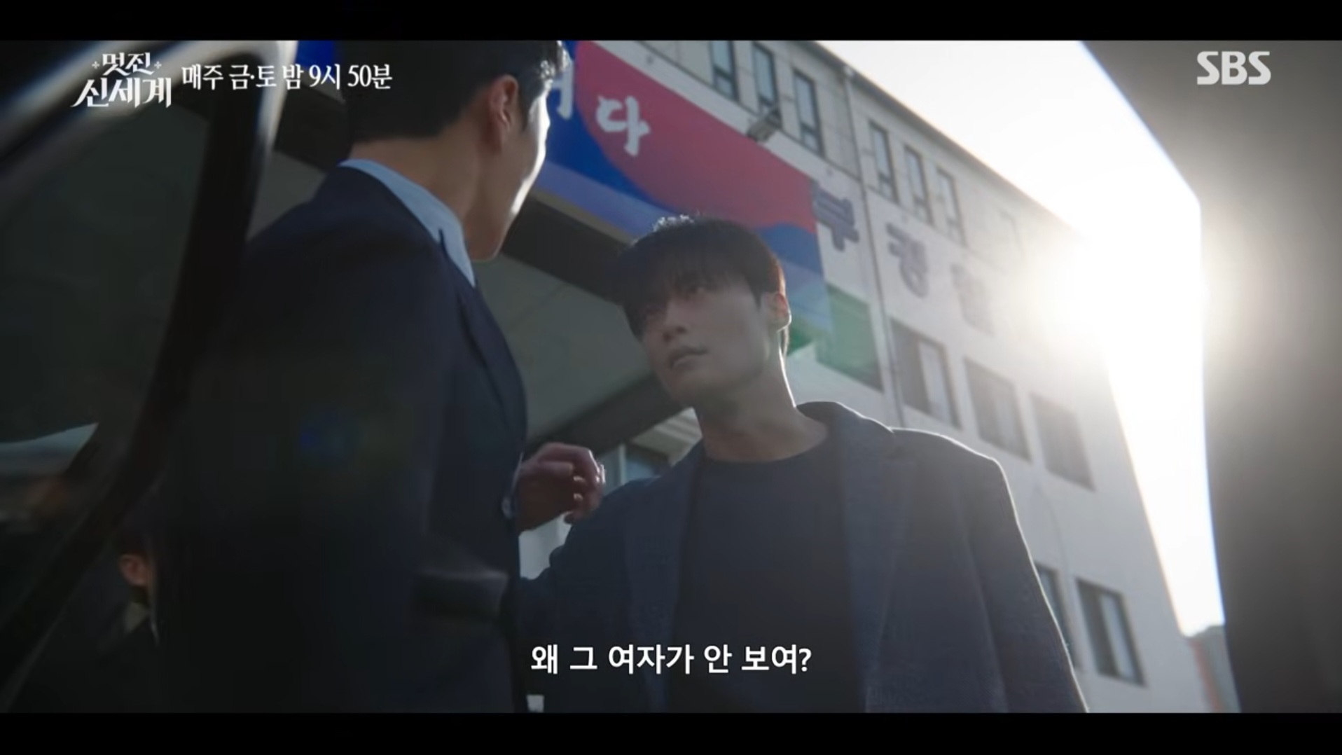 [잡담] 멋진신세계) 피폐 차세계 | 인스티즈
