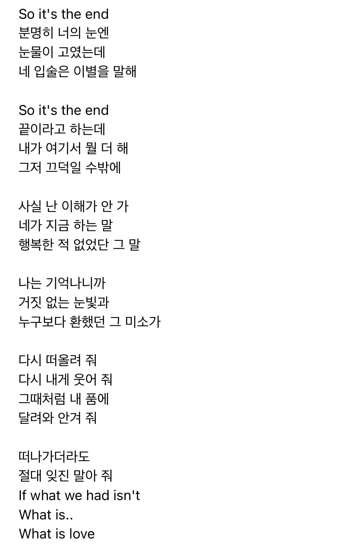 [잡담] 영케이 what is 왜케 좋음 | 인스티즈