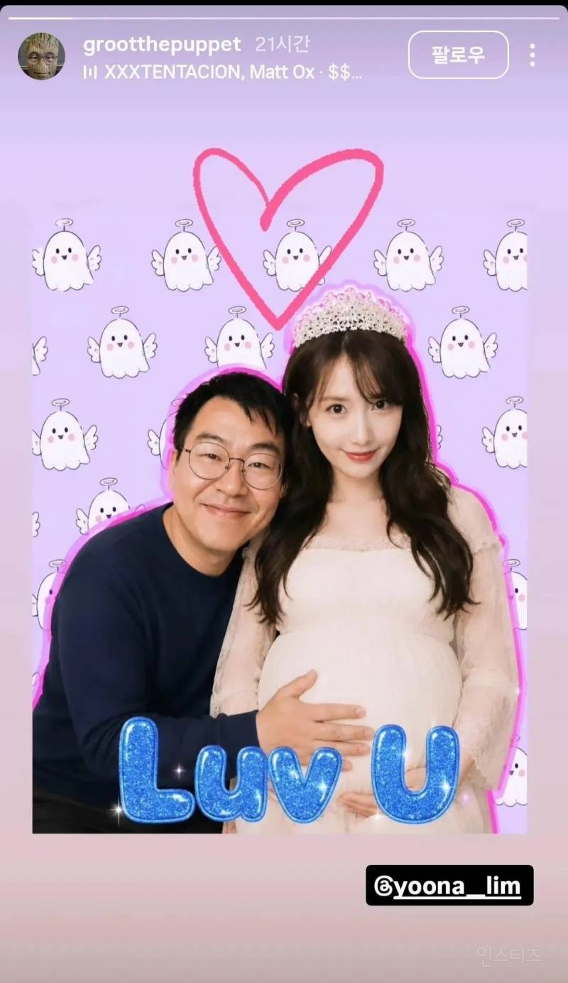 실시간 X된 영포티 아재.jpg | 인스티즈