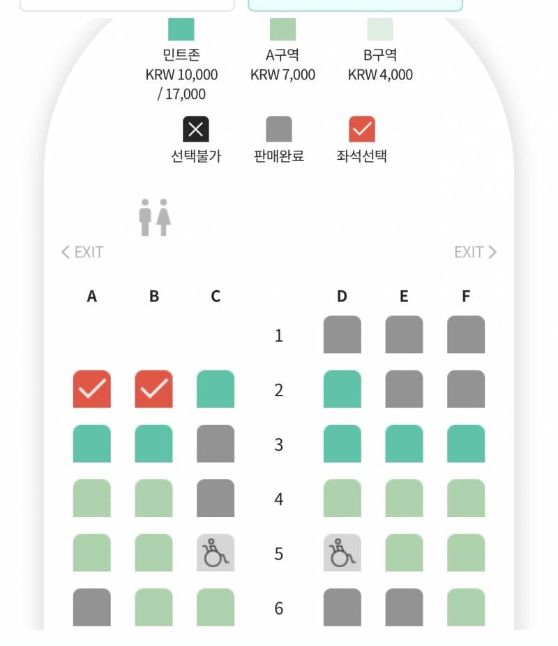 [잡담] 비행기 좌석 여기 괜찮아?? | 인스티즈