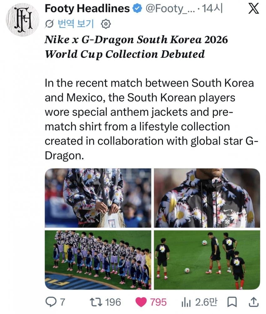 [잡담] 어제 외신들 지디 피마원 나이키 자켓으로 도배된거 봄? | 인스티즈