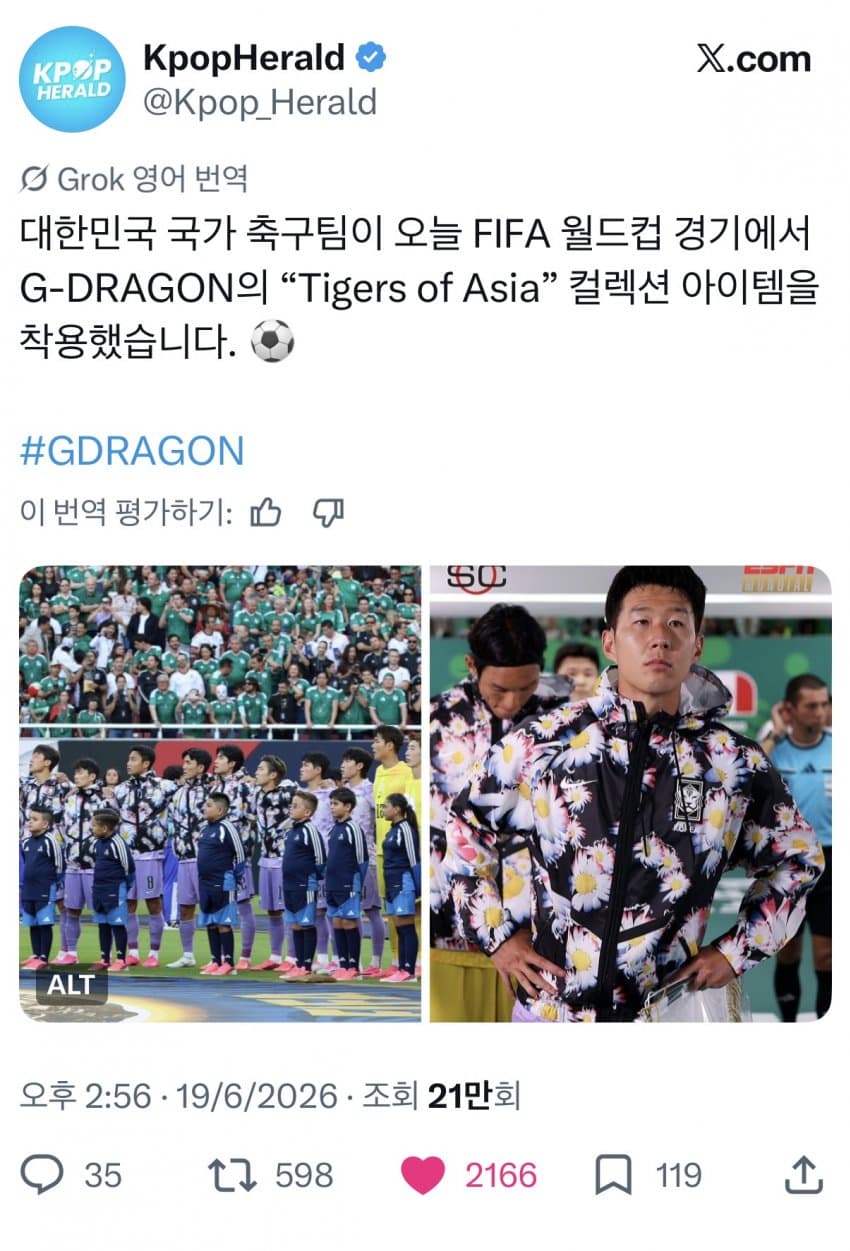 [잡담] 어제 외신들 지디 피마원 나이키 자켓으로 도배된거 봄? | 인스티즈